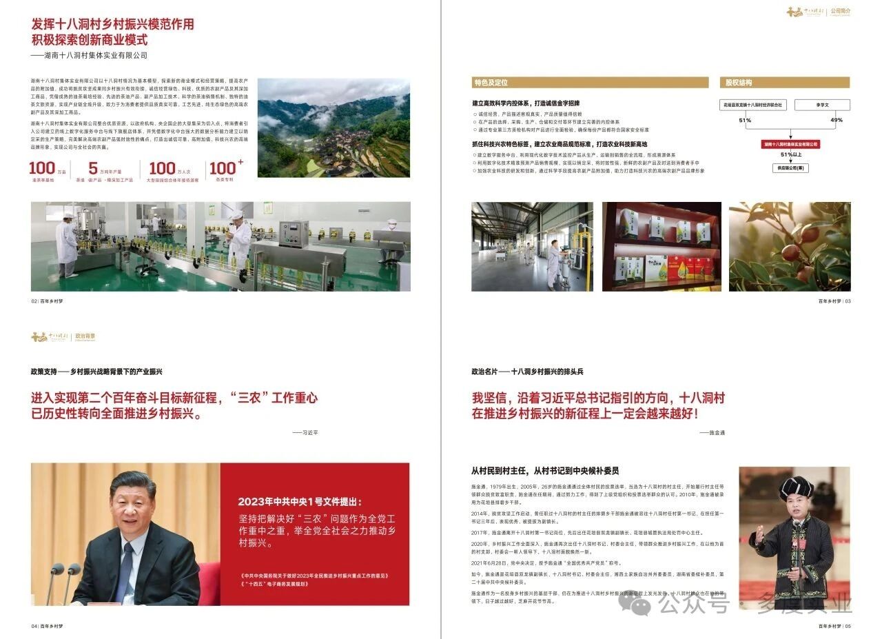 十八2.jpg undefined