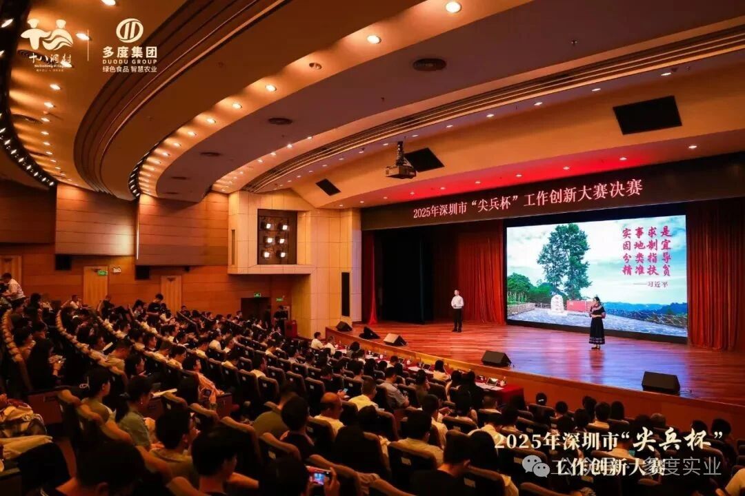 大赛5.jpg undefined