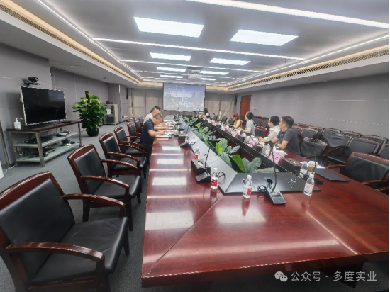 湖南十八洞村集体实业有限公司座谈会议程