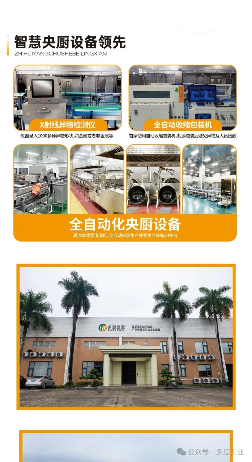 智慧1.jpg undefined